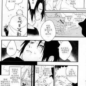 [Acairo] Aca iro Kyusaisochi – Naruto dj [kr] – Gay Manga sex 17