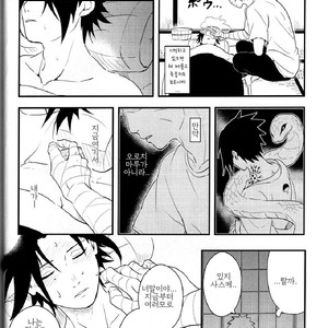 [Acairo] Aca iro Kyusaisochi – Naruto dj [kr] – Gay Manga sex 21