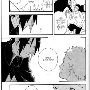 [Acairo] Aca iro Kyusaisochi – Naruto dj [kr] – Gay Manga sex 24