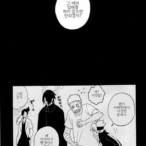 [Acairo] Aca iro Kyusaisochi – Naruto dj [kr] – Gay Manga sex 26