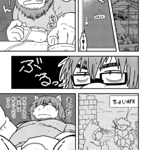 [Nostalgic Syndrome (doromiez)] 931 [JP] – Gay Manga sex 28