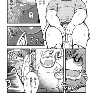 [Nostalgic Syndrome (doromiez)] 931 [JP] – Gay Manga sex 29