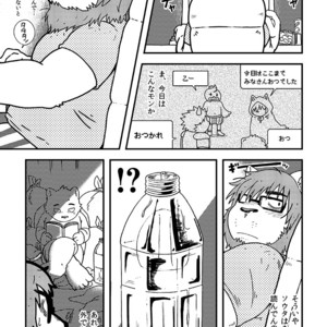 [Nostalgic Syndrome (doromiez)] 931 [JP] – Gay Manga sex 32