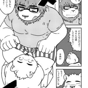 [Nostalgic Syndrome (doromiez)] 931 [JP] – Gay Manga sex 34