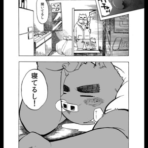 [Nostalgic Syndrome (doromiez)] 931 [JP] – Gay Manga sex 48