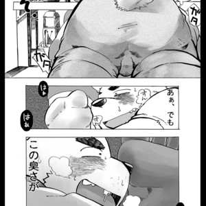 [Nostalgic Syndrome (doromiez)] 931 [JP] – Gay Manga sex 50