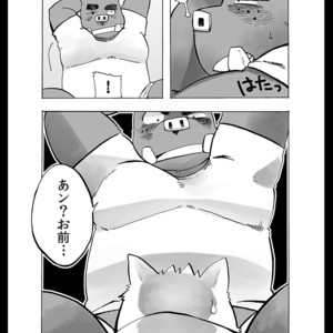 [Nostalgic Syndrome (doromiez)] 931 [JP] – Gay Manga sex 52
