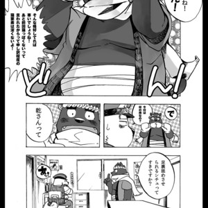 [Nostalgic Syndrome (doromiez)] 931 [JP] – Gay Manga sex 64