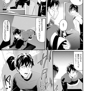 [NAKAGAWA Riina] Kabeana Gossip star (c.1) [JP] – Gay Manga sex 28