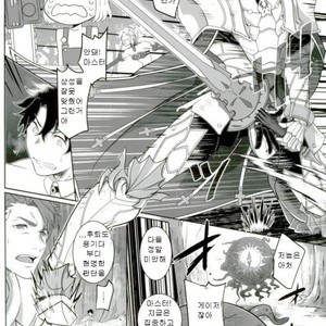 [STAND PLAY (Hagetaka)] Senjitsu Tasukete Itadaita Gazer desu – Fate/Grand Order dj [kr] – Gay Manga sex 3