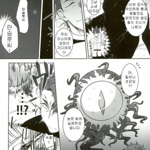 [STAND PLAY (Hagetaka)] Senjitsu Tasukete Itadaita Gazer desu – Fate/Grand Order dj [kr] – Gay Manga sex 5