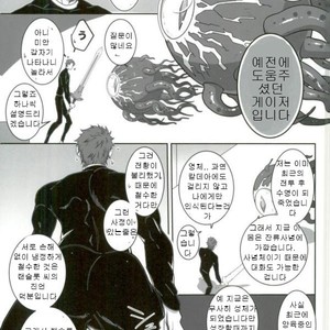 [STAND PLAY (Hagetaka)] Senjitsu Tasukete Itadaita Gazer desu – Fate/Grand Order dj [kr] – Gay Manga sex 6