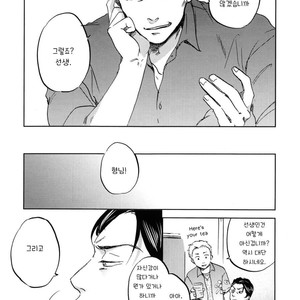 [Narita] Perfect Education [kr] – Gay Manga sex 4