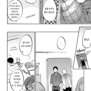 [Narita] Perfect Education [kr] – Gay Manga sex 5