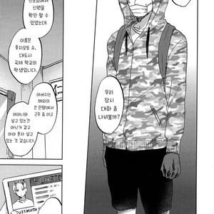 [Narita] Perfect Education [kr] – Gay Manga sex 8