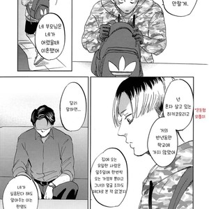 [Narita] Perfect Education [kr] – Gay Manga sex 12