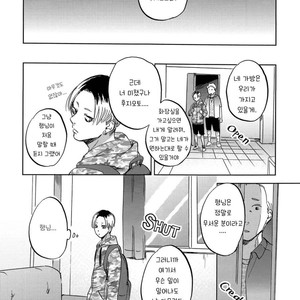[Narita] Perfect Education [kr] – Gay Manga sex 13