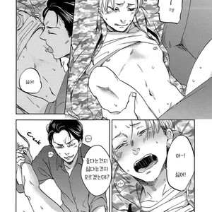 [Narita] Perfect Education [kr] – Gay Manga sex 19