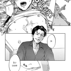 [Narita] Perfect Education [kr] – Gay Manga sex 21