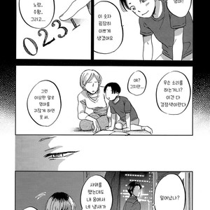 [Narita] Perfect Education [kr] – Gay Manga sex 23