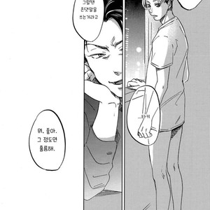 [Narita] Perfect Education [kr] – Gay Manga sex 27