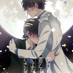 Gay Manga - [Prism (Shino)] Kyou mo Kimi to Jouzu ni Sayonara ga Dekinai – Detective Conan dj [Eng] – Gay Manga