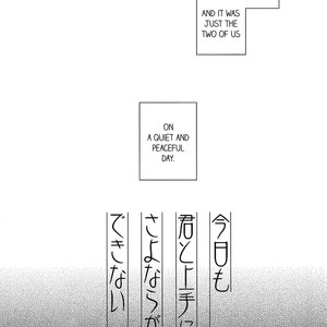 [Prism (Shino)] Kyou mo Kimi to Jouzu ni Sayonara ga Dekinai – Detective Conan dj [Eng] – Gay Manga sex 4