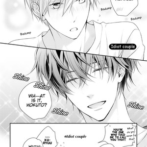 [SUZAKA Shina] Renai Nante Itashimasen! [Eng] – Gay Manga sex 159