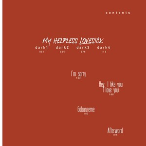 [Hiwo Sagano] My Helpless Lovesick [Eng] – Gay Manga sex 3