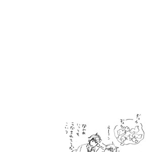 [ARII Memeko] Hitorijime My Hero ~ vol.3 [Eng] – Gay Manga sex 110
