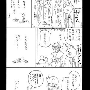 [ARII Memeko] Hitorijime My Hero ~ vol.3 [Eng] – Gay Manga sex 193