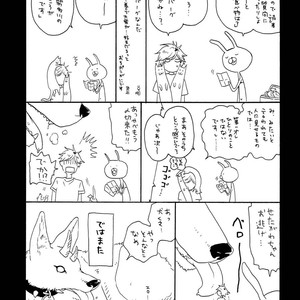 [ARII Memeko] Hitorijime My Hero ~ vol.3 [Eng] – Gay Manga sex 194