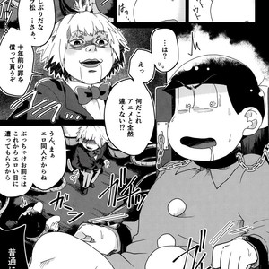 [LV43 (Shia)] Matsunoka jinan no saimin choukyouki – Osomatsu-san dj [JP] – Gay Manga sex 2