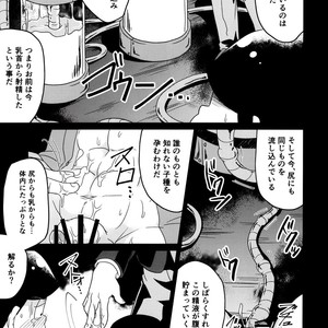 [LV43 (Shia)] Matsunoka jinan no saimin choukyouki – Osomatsu-san dj [JP] – Gay Manga sex 8