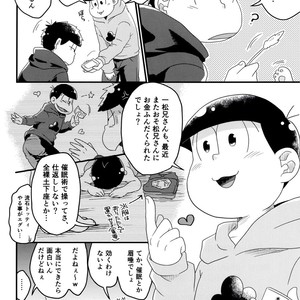 [LV43 (Shia)] Matsunoka jinan no saimin choukyouki – Osomatsu-san dj [JP] – Gay Manga sex 11