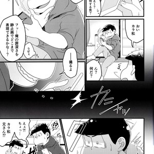 [LV43 (Shia)] Matsunoka jinan no saimin choukyouki – Osomatsu-san dj [JP] – Gay Manga sex 12