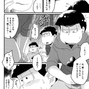 [LV43 (Shia)] Matsunoka jinan no saimin choukyouki – Osomatsu-san dj [JP] – Gay Manga sex 13