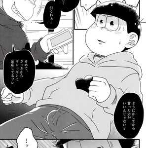 [LV43 (Shia)] Matsunoka jinan no saimin choukyouki – Osomatsu-san dj [JP] – Gay Manga sex 16