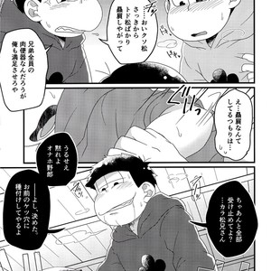 [LV43 (Shia)] Matsunoka jinan no saimin choukyouki – Osomatsu-san dj [JP] – Gay Manga sex 20