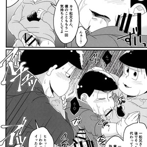 [LV43 (Shia)] Matsunoka jinan no saimin choukyouki – Osomatsu-san dj [JP] – Gay Manga sex 23