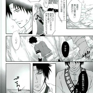 [ELAROMA (Izumi Muni)] Chibaku – Arata Kangatari dj [JP] – Gay Manga sex 7