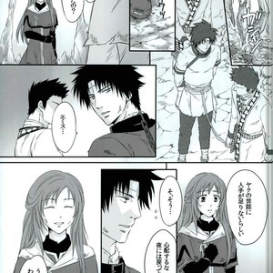[ELAROMA (Izumi Muni)] Chibaku – Arata Kangatari dj [JP] – Gay Manga sex 8