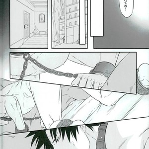 [ELAROMA (Izumi Muni)] Chibaku – Arata Kangatari dj [JP] – Gay Manga sex 9