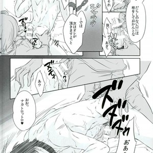 [ELAROMA (Izumi Muni)] Chibaku – Arata Kangatari dj [JP] – Gay Manga sex 25