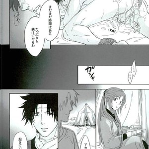 [ELAROMA (Izumi Muni)] Chibaku – Arata Kangatari dj [JP] – Gay Manga sex 29