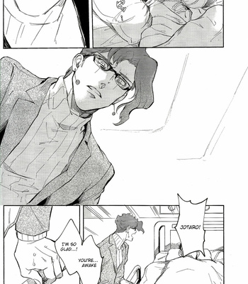 [Umaru/ Denchu] Waiters of the Sprinkling Rain – JoJo dj [Eng] – Gay Manga sex 3