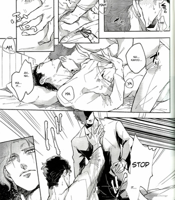 [Umaru/ Denchu] Waiters of the Sprinkling Rain – JoJo dj [Eng] – Gay Manga sex 12