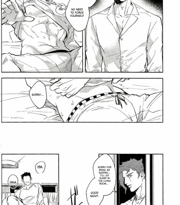 [Umaru/ Denchu] Waiters of the Sprinkling Rain – JoJo dj [Eng] – Gay Manga sex 13