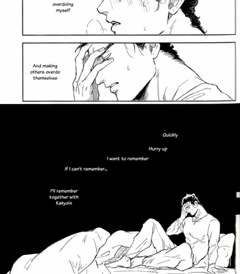 [Umaru/ Denchu] Waiters of the Sprinkling Rain – JoJo dj [Eng] – Gay Manga sex 14