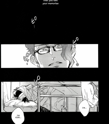 [Umaru/ Denchu] Waiters of the Sprinkling Rain – JoJo dj [Eng] – Gay Manga sex 19